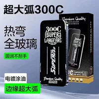 Apple, совместимый iPhone 17, объемный iPhone17 Pro, iPhone16 Pro, мобильный телефон, 3D, iphone