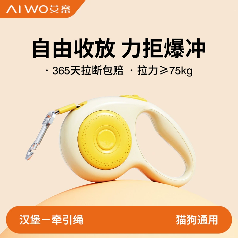 Собака поводок Собака поводок Автоматическая усадка