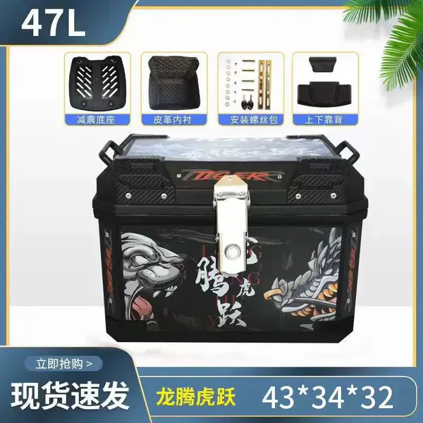 High-match+shock absorption base+lining+back+installation screw bag-47L-Longteng Tiger leap