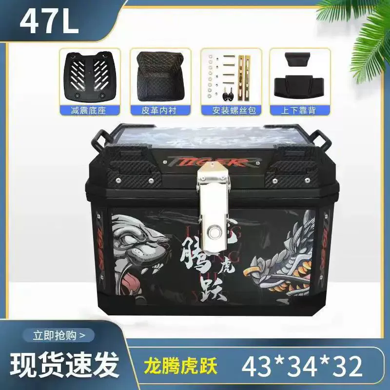 Capacious pedal, universal waterproof extra large electric car, aluminum alloy