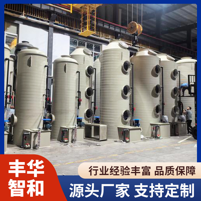 PPH喷淋塔净化塔 工业废气处理回收塔 除酸雾除尘 PPH废气净化塔