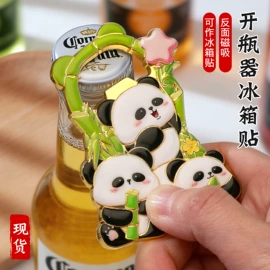 奖牌;徽章;金属工艺品