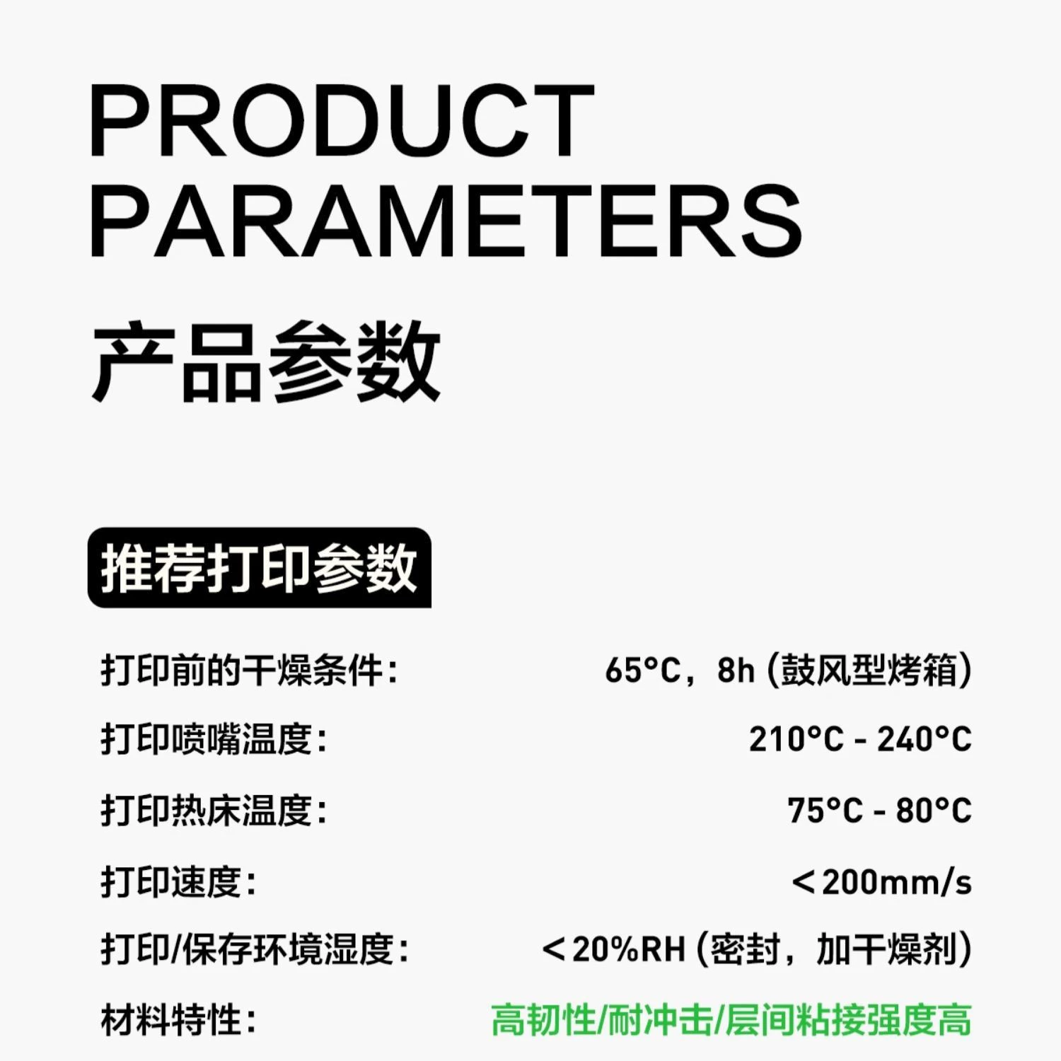 Color grid 3D printing filament PETG basic color suitable for bamboo 3D printer creative three-dimensional super impact wire