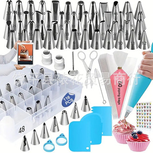 Cross-Border Direct Supply 116-Piece Cake Decorating Nozzle Set Baking Cream Nozzle Cake Decorator