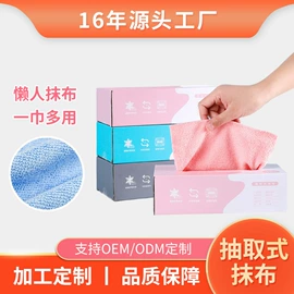 抹布、百洁布;拖把配件;擦车巾