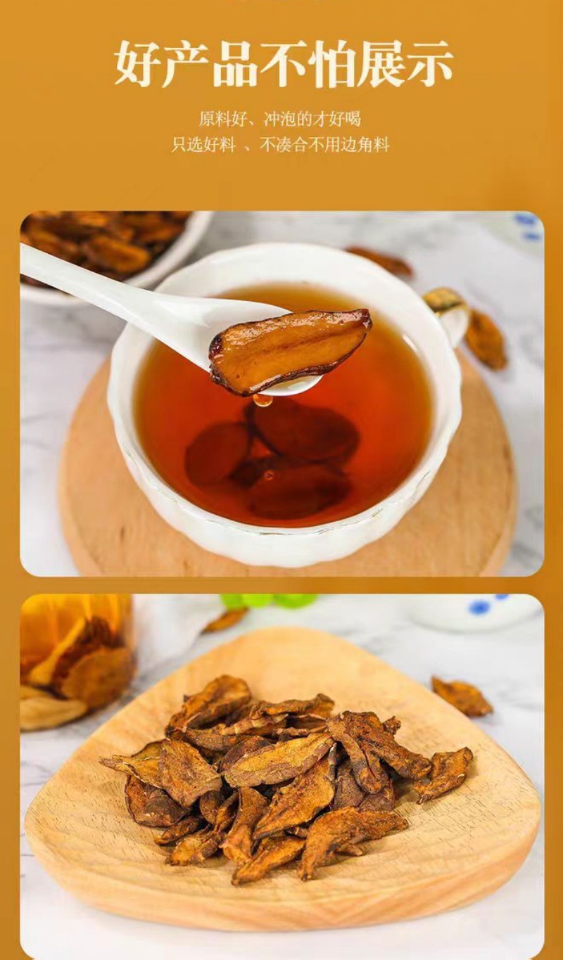 Jerusalem Artichoke Tea Slices (Helianthus tuberosus) — Dried Food-Herb Sunchoke Root, 500g quality and texture