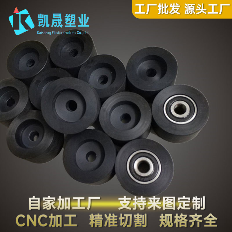 厂家供应米黄色ABS板材优质黑色ABS塑料板阻燃ABS塑料垫圈可加工