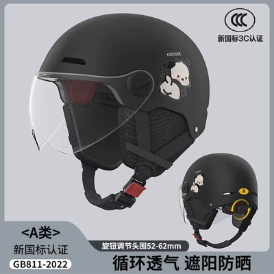 Motosiklet kaskı (dəbilqə) Safety Helmet, Half Helmet, Electric - 3c-certification-cool-black-puppy-high-definition-short-lens-safety-protection-new-national-standard-class-a-removable-ear-protection