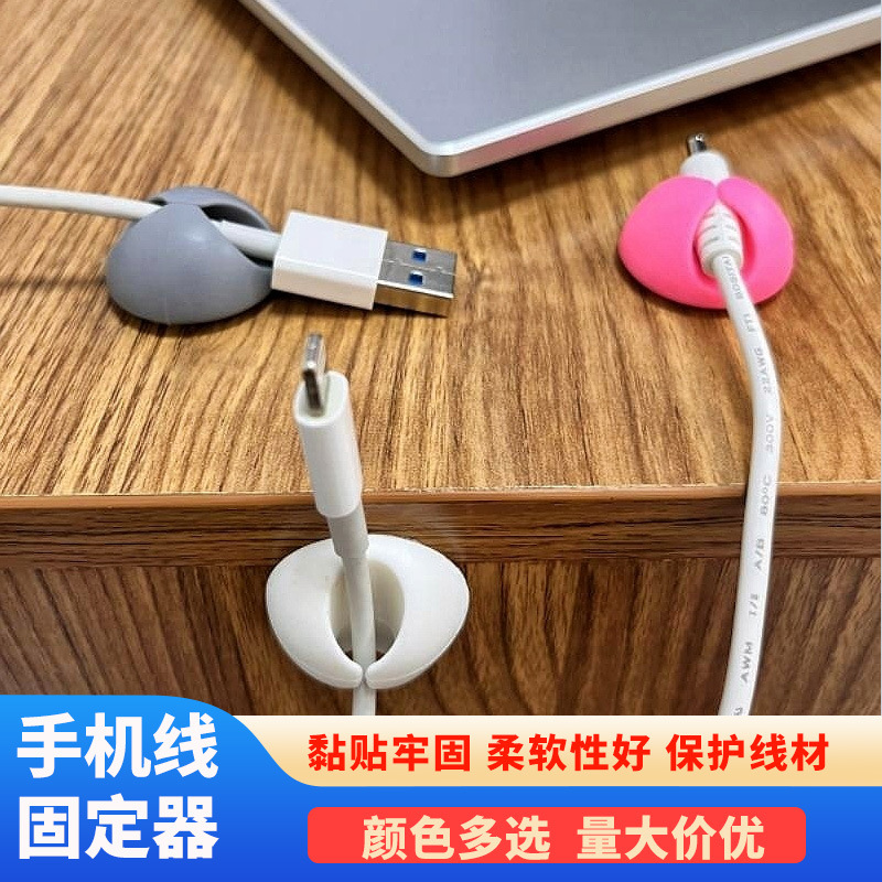 Abrazadera de cable devanadera de un solo orificio cable de carga directa de fábrica cable de datos Cable de ratón Cable de escritorio organizador de cable