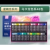 【Star Concept】Macaron 48 Color
