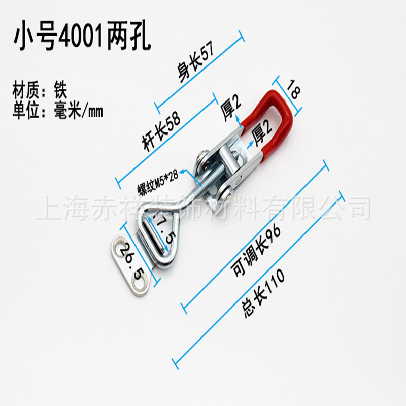 Heavy-duty hierro hebilla ajustable cerradura clip caja hebilla accesorio puerta tipo rápido abrazadera accesorios 4001 dos agujeros