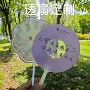 单面明星应援广告扇子