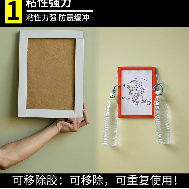 ホワイトボード専用のテープ両面テープを取り外して、壁を傷つけない3.5メートルの長さを取り除くことができます|undefined