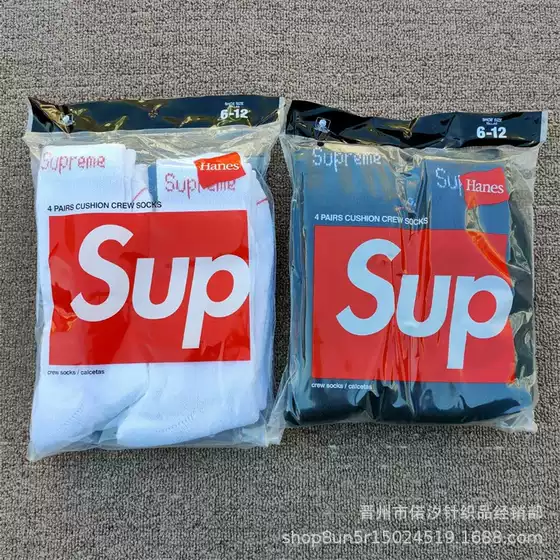 Foreign Trade Sup Socks Men's Terry Socks High-Top 4 Pairs of Original Sports Socks High-Top Outdoor Sports Trendy Socks Towel Socks