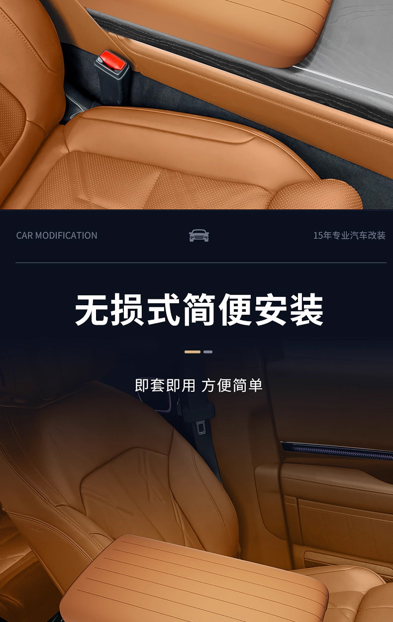 Suitable for Zeekr 9X heightened armrest box protective cover, car center console protective pad, interior modification accessories