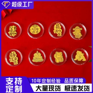 爆款2mg字印手机贴公主请发财 薪满亿足 暴富贴纸广告引流好礼品