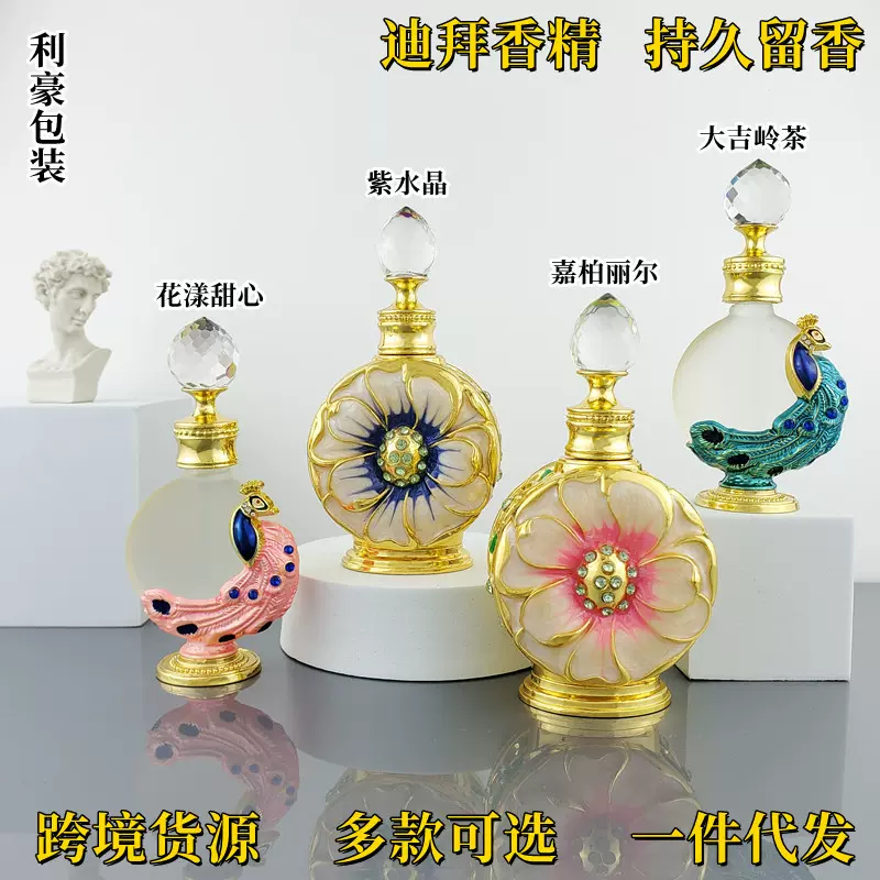 迪拜精油香水 现货批发代发跨境货源真我大吉岭茶花样甜心礼盒装