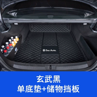 models 330 Luxury Edition B8 Trunk Mat - thickened-main-pad-baffle-basalt-black-volkswagen-magotan-2007-2011-models