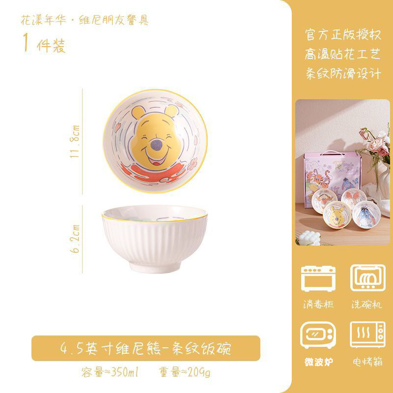 Tazón de arroz con patrón de agua de Oso Pooh de Disney Juego de caja de regalo de vajilla para el hogar de arroz de sopa infantil de alto valor bajo vidriado