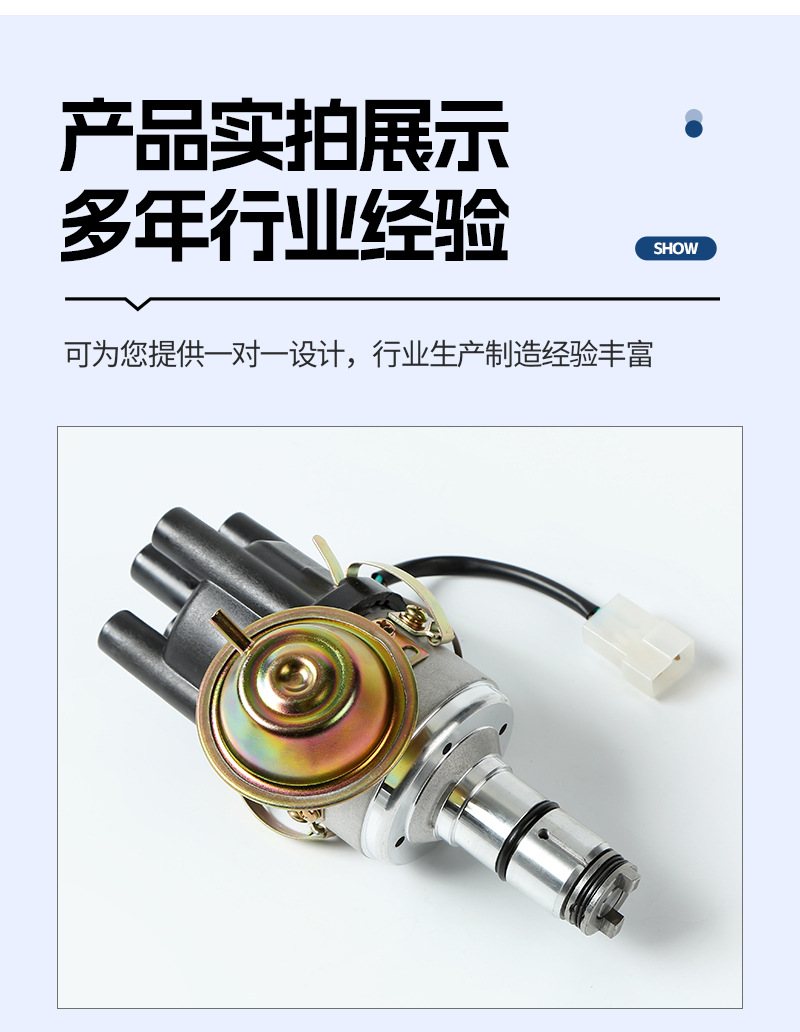 Suitable for Volkswagen Distributor 9230087019/9230087075/04090520525/04090520536