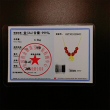 珠宝首饰品贵金属检测证书制作黄金纯银鉴定证书正规机构质检检测