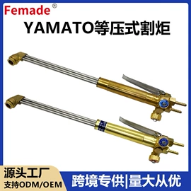 减压器;割炬;焊接材料附件