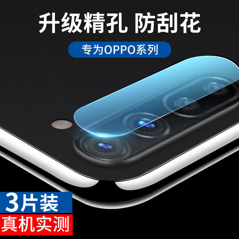 Suitable for Oppo Lens Film K7/K5/K1 Rear Camera A11/A11X Mobile Phone Lens Film A92S Tempered Film