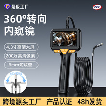 ��Ʒ�߹�360���D����4.3��ȸQ�R���I�ܵ����ޙz�y�x��y�ȸQ�R