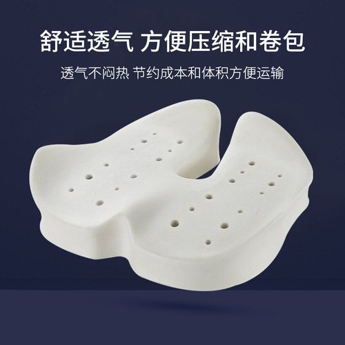 Summer simple cushion memory foam chair cushion wholesale office butt cushion chair cushion breathable all-season beautiful butt seat