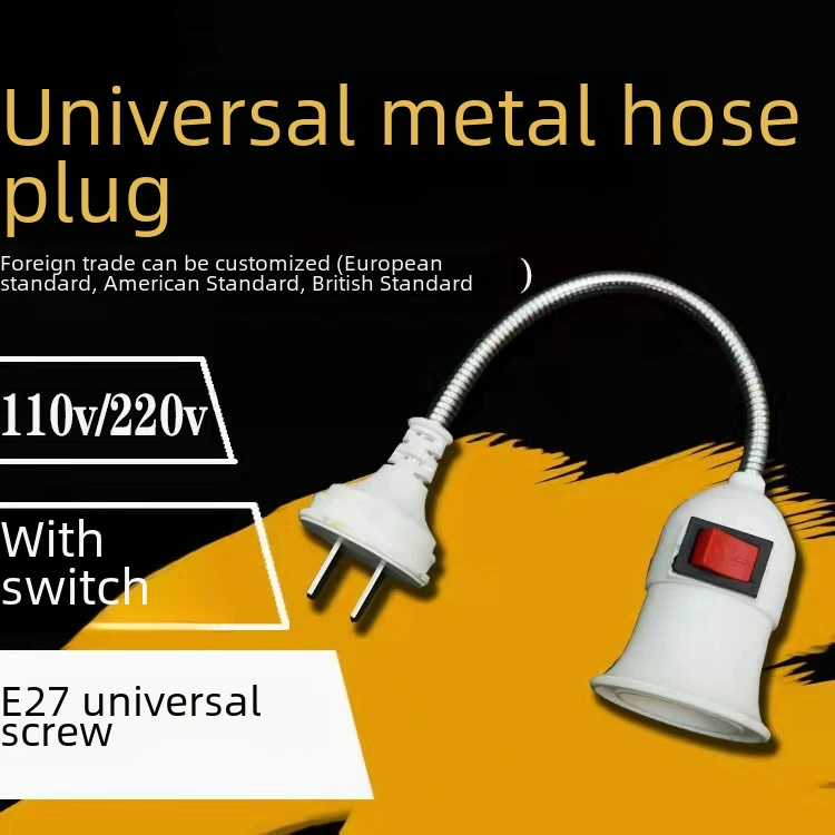Universal headband, switch key, socket, lantern, direct factory sales, with screw socket