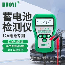 һƿzyxDY-221๦܆ӳϵy늳؉DY-2015A