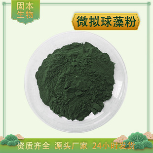 ΢�M�����EPA&ge;2%�M΢�������ȡ����ʳƷԭ��΢�G�����1kg���]