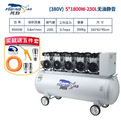 Hava kompressorları, Grade 380V Large Air Compressor - copper-wire-1800wx5-230l-three-phase
