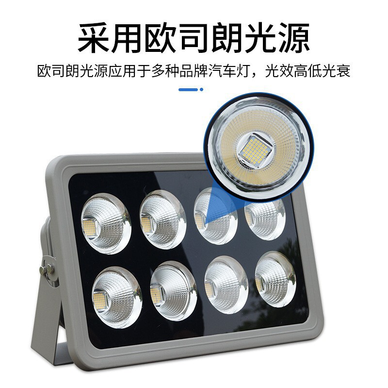 led投光灯户外亮化照明投射灯200W防水广告照明投光灯400W泛光灯|undefined