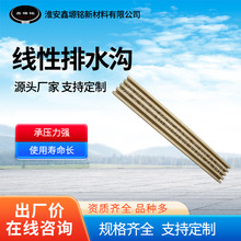 ������ˮ��u�Ͳۘ�֬��ˮ�ۈ@�־G�����Կp϶ʽ܇���Ʒ��ˮ��