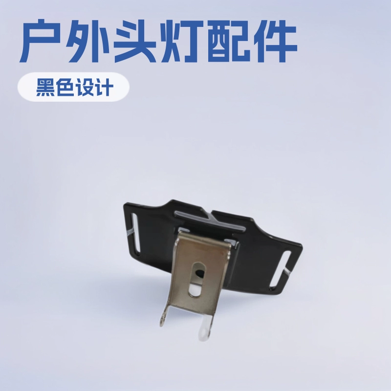Комплектующие для корпусов налобных фонарей, пластиковые детали для крепления на голову, пластиковая застежка для корпуса, крепежная застежка, аксессуары для налобных фонарей
