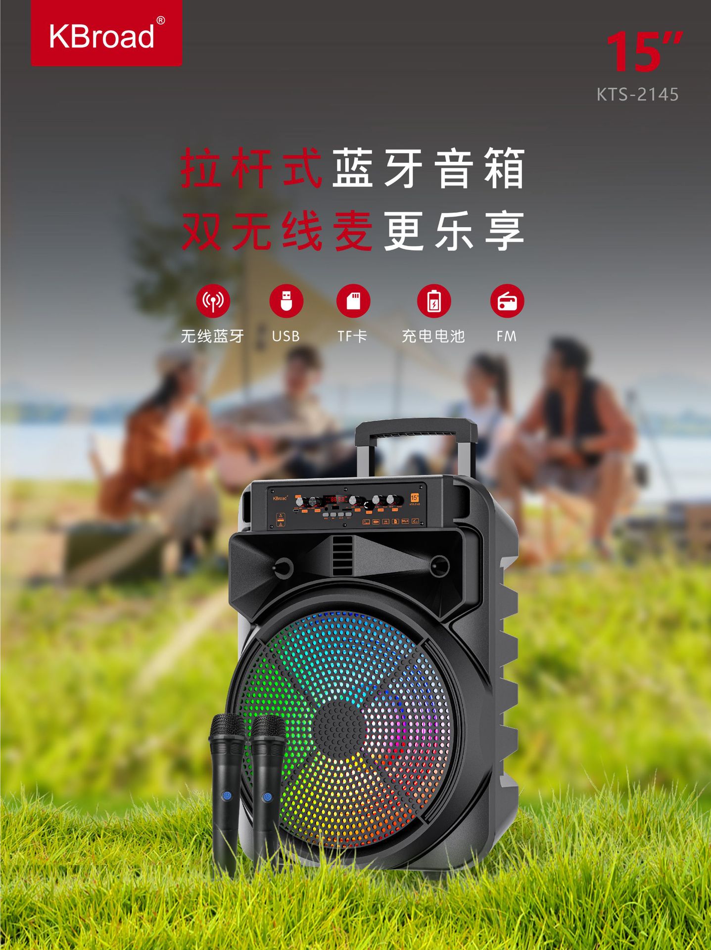 微信图片_20250626154329