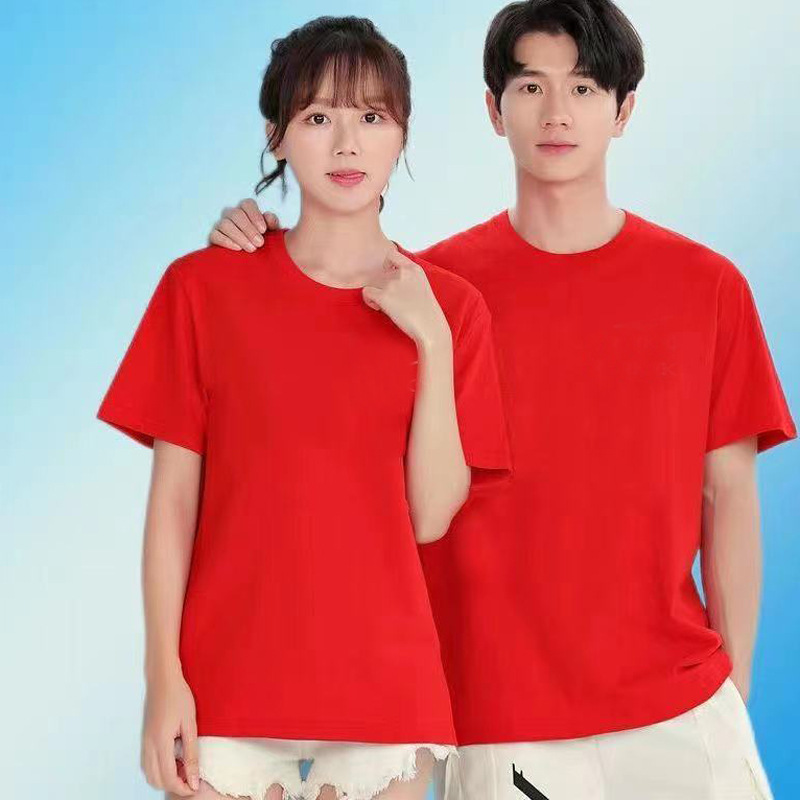 레드