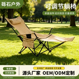 野营折叠桌椅