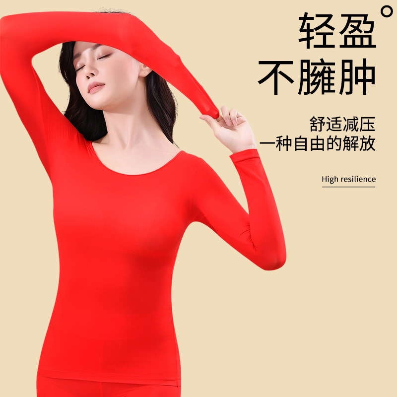 ヒアルロン酸筋肉ベースレイヤー暖かい長袖ズボン加熱美肌服秋服秋パンツ高弾性ベース暖かいスーツ女性のための|undefined