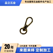 小狗扣带链四件套dly塑胶公仔毛球饰品五金配件扣箱包服饰五金