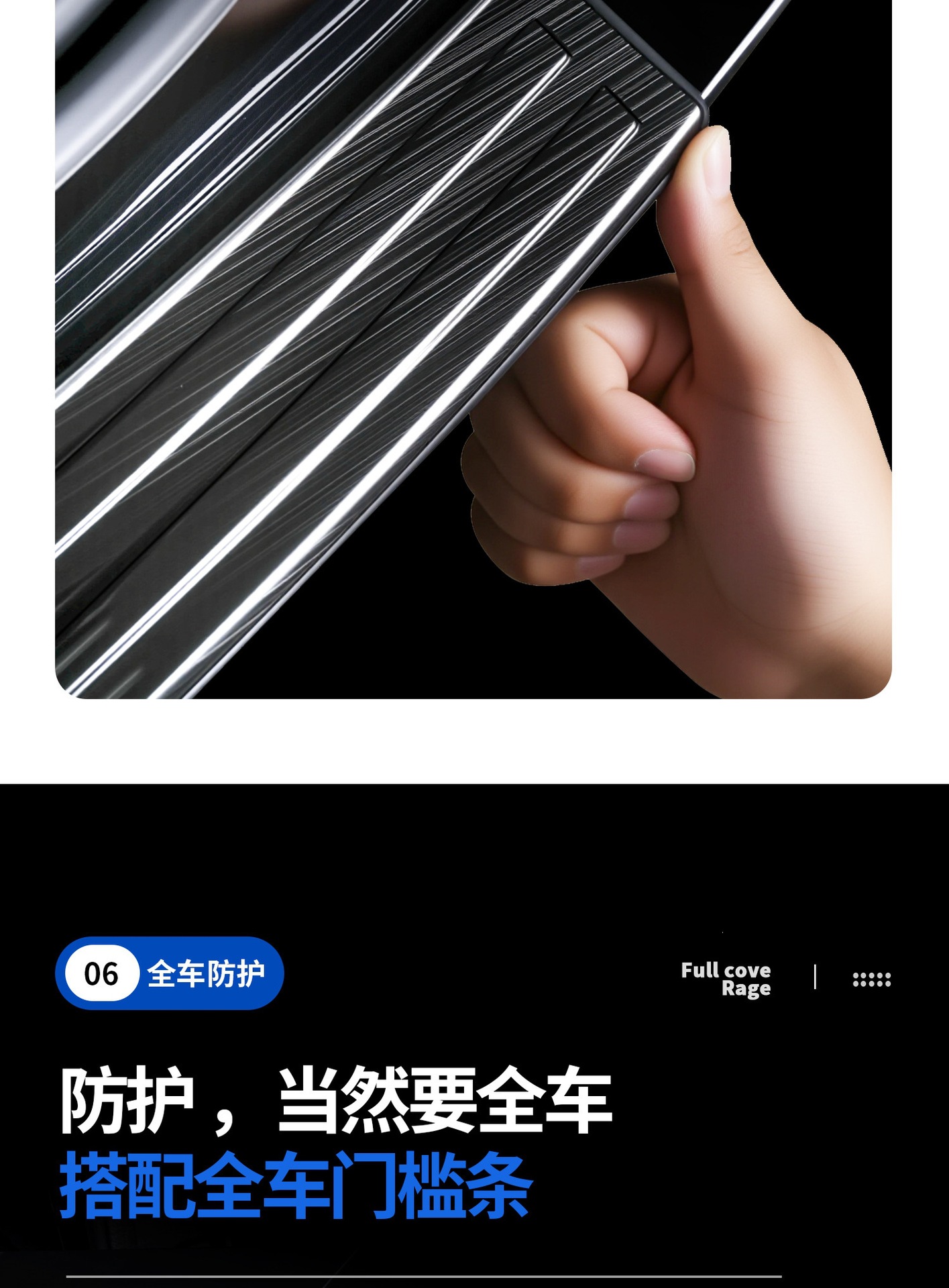 Compatible with Li Auto L6/L7/L8/L9 threshold i6/i8 protection ONE/MEGA trunk guard strip rear guard plate