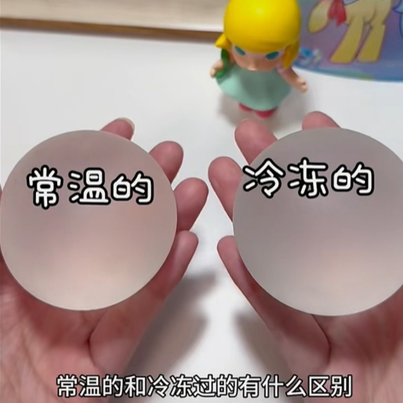 磨砂冰皮麦芽糖捏捏乐慢回弹麦芽糖球手作球解压玩具减压神器批发|undefined