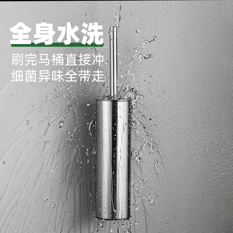 ステンレス304製トイレブラシ、ベース付き、ホテルのトイレに壁掛け可能、円筒形のトイレブラシ、卸売、トイレ掃除用|undefined