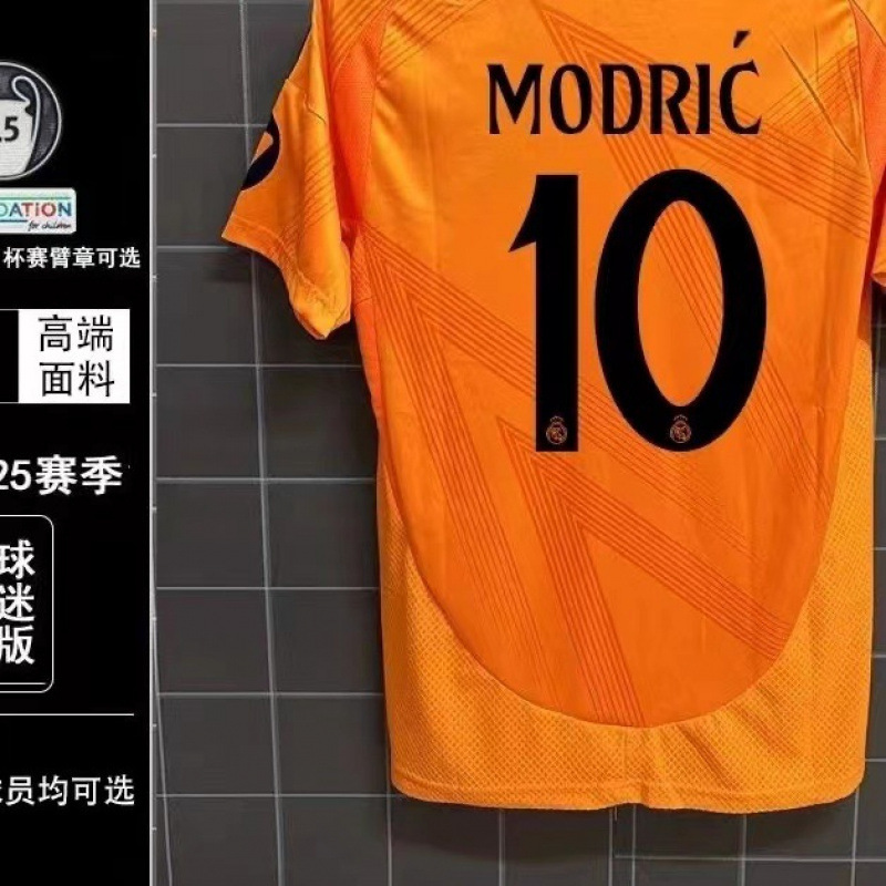 Away no. 10