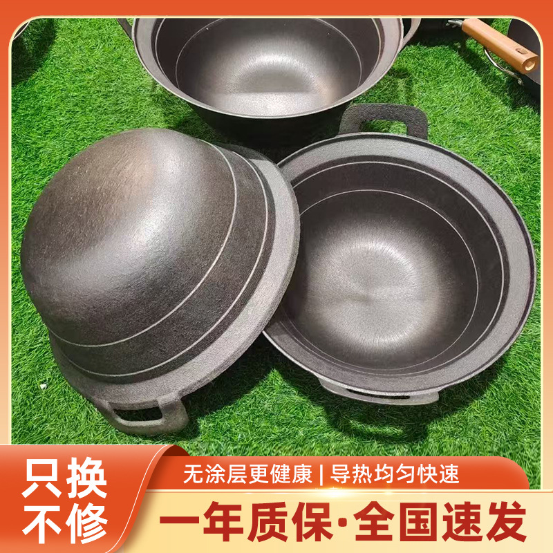 Wholesale Deepened One-Piece Cast Iron Stew Pot Wok Large Iron Pan for Stir-Frying Lobster Traditional Handmade Thickened Non-Stick Cooking