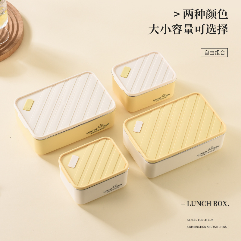 パーマ防止弁当箱分割蓋付き304ステンレス電子レンジ加熱ご飯保存弁当箱密封防漏|undefined