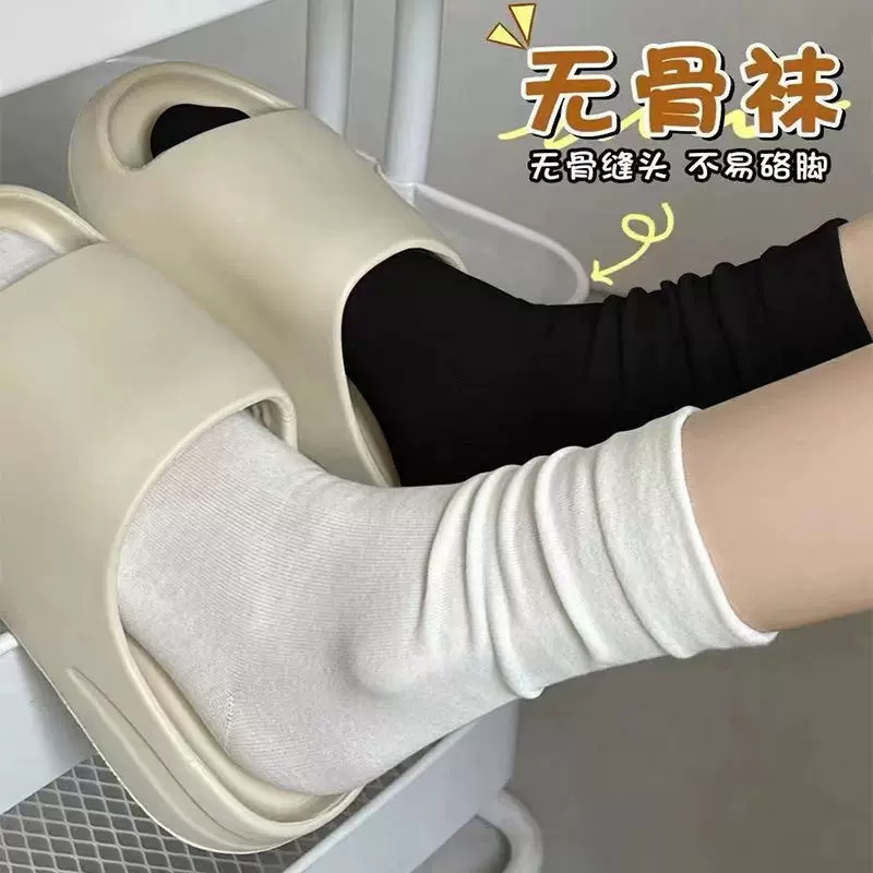黑白色长袜堆堆袜女jk中筒袜棉制ins潮无骨袜春秋长筒秋冬月子袜