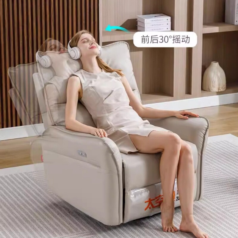 First Class Space Capsule Sofa Lazy Massage Manicure Electric Cat Claw Leather Computer Living Room Single Multi-functional Rocking Recliner First Class Space Capsule Sofa Lazy Massage Manicure Electric Cat Claw Leather Computer Living Room Single Multi-functional Rocking Recliner