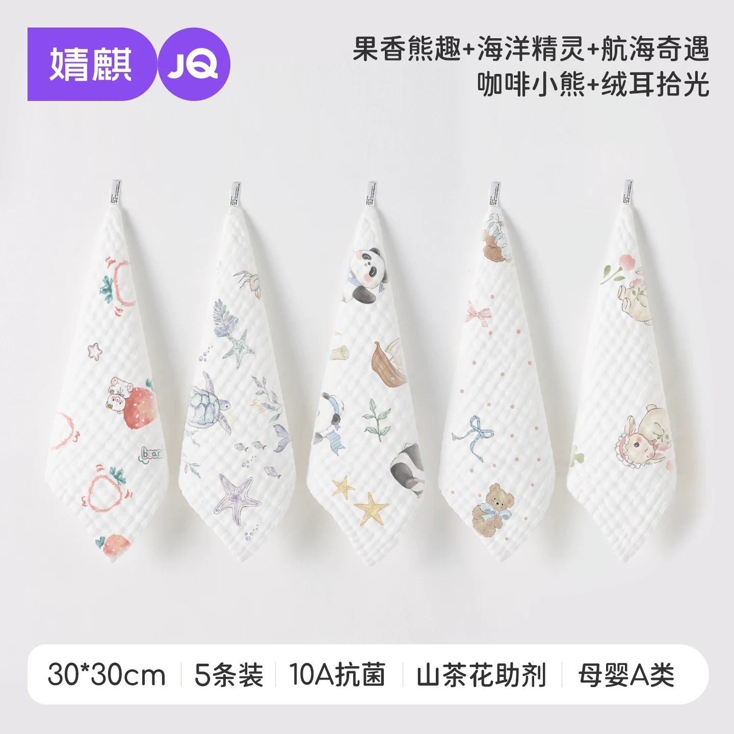[Moisturizing Camellia Oil 5 pieces] Sailing Adventure-6 layers 30*30cm (10A antibacterial)